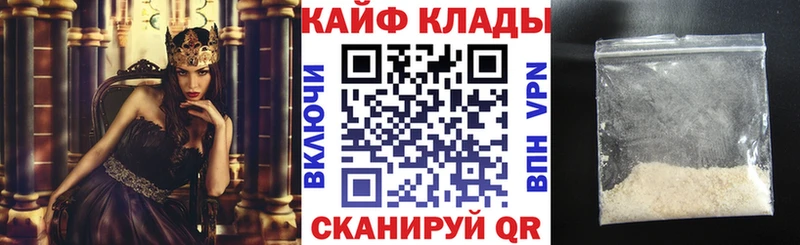 АМФЕТАМИН Барнаул