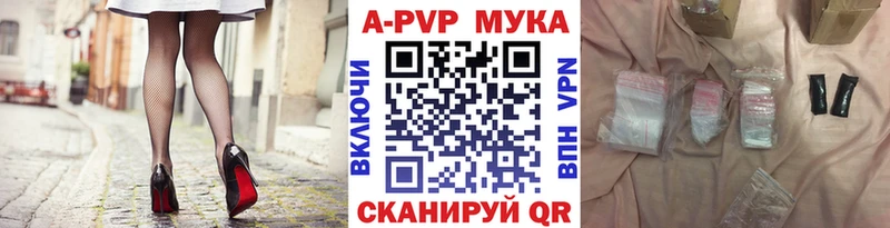 Alpha PVP VHQ  Барнаул 