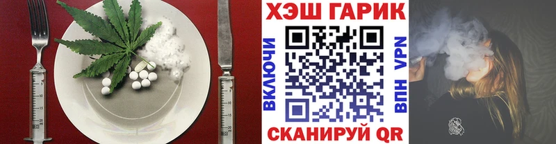 Cannafood конопля  Барнаул 