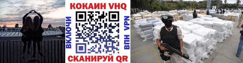 Кокаин 98%  кракен как войти  Барнаул 