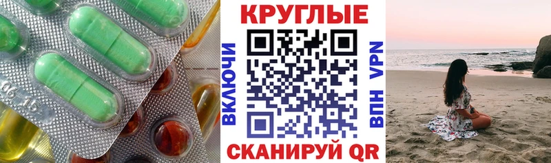 ЭКСТАЗИ VHQ  магазин  наркотиков  Барнаул 
