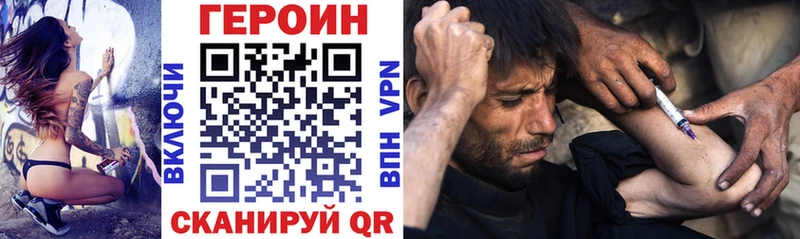 ГЕРОИН гречка  купить закладку  Барнаул 