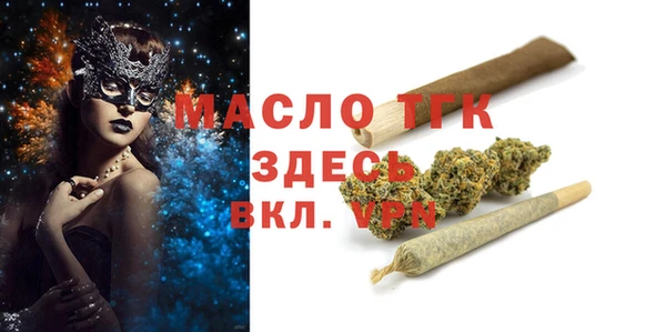 герыч Усинск