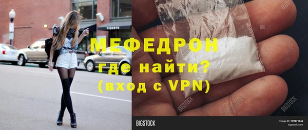 герыч Туринск