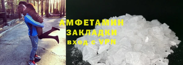 герыч Туринск