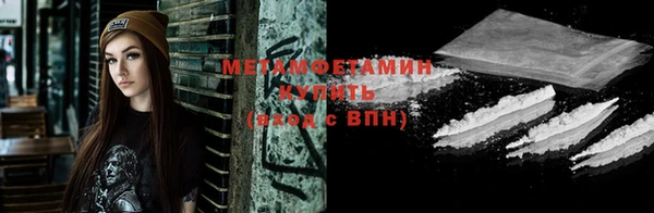 герыч Туринск