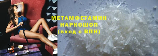 герыч Туринск
