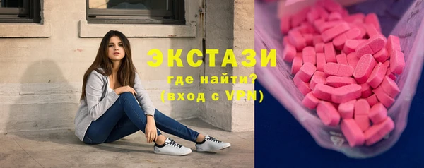 ECSTASY Усмань