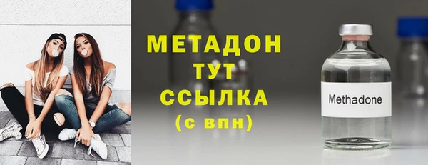 метадон Тутаев