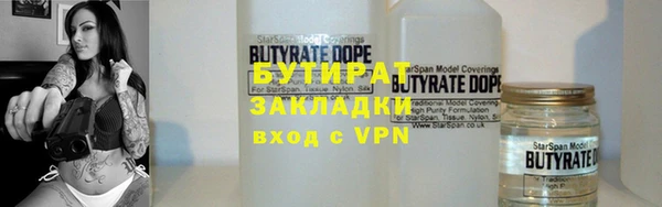 метадон Тутаев