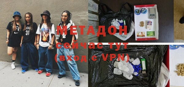 метадон Тутаев