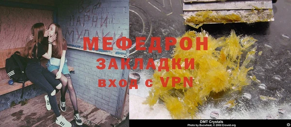 герыч Туринск