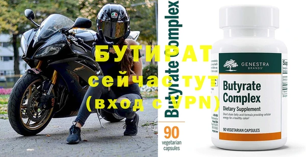 прущие крисы Тында