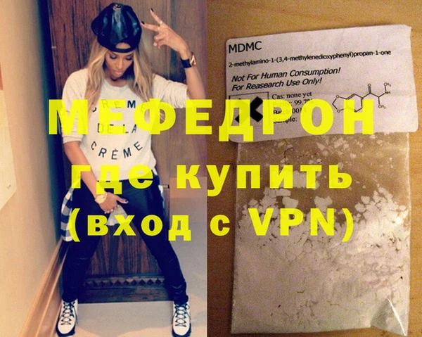 мяу мяу мука Усолье-Сибирское