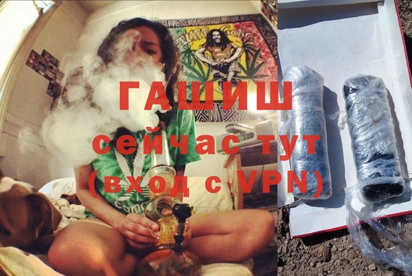 герыч Туринск
