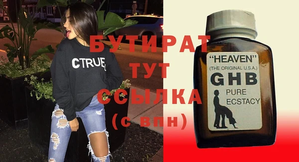 метадон Тутаев