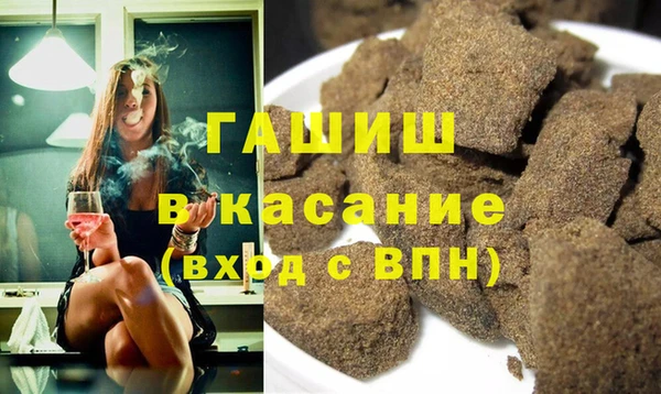 герыч Туринск