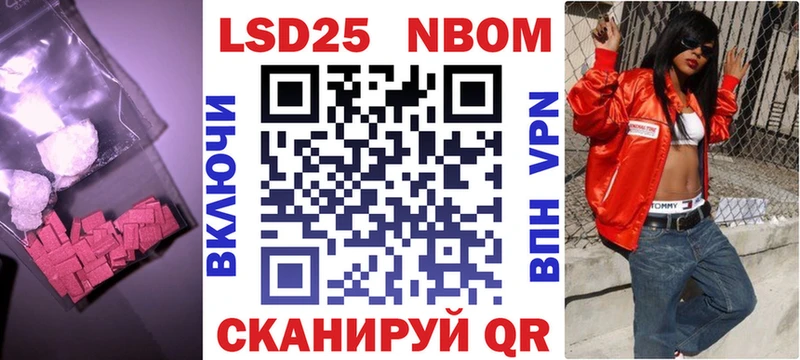 Лсд 25 экстази ecstasy  Барнаул 