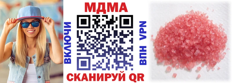 МДМА кристаллы Барнаул