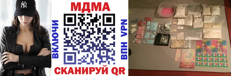 MDMA VHQ Барнаул