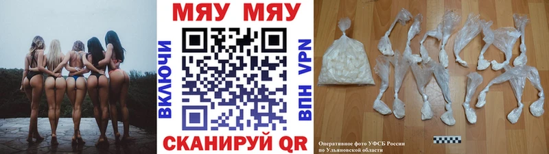 Мефедрон мука  мориарти официальный сайт  Барнаул  кракен зеркало 