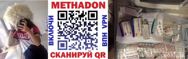 как найти закладки  Барнаул  Метадон мёд 