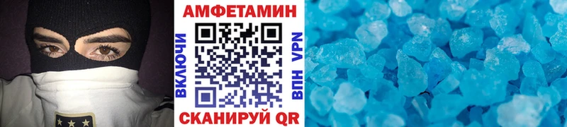 Первитин кристалл  Барнаул 