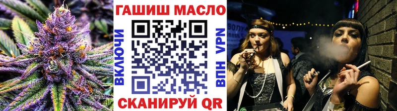 закладка гидра зеркало Дистиллят ТГК THC oil Барнаул