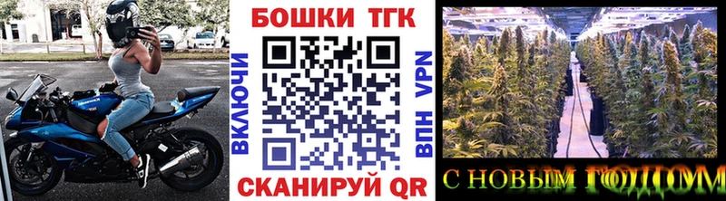 хочу наркоту  Барнаул  Канабис ГИДРОПОН 
